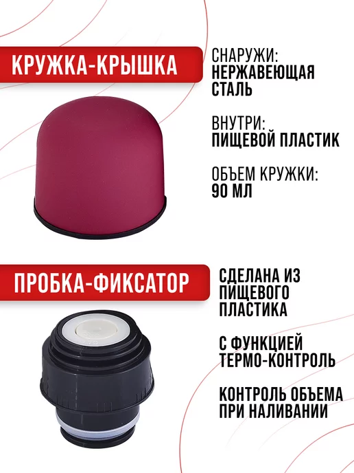 Термос для чая красный из нержавейки 500 мл. - фото 3