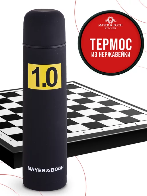 Термос для чая 1 литр металлический с кнопкой - фото 11