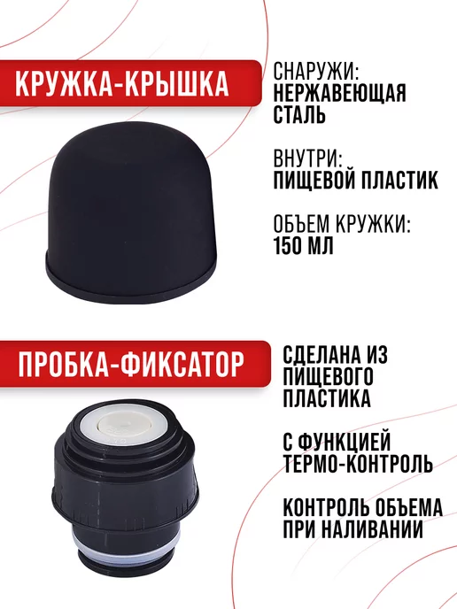 Термос для чая 1 литр металлический с кнопкой - фото 3