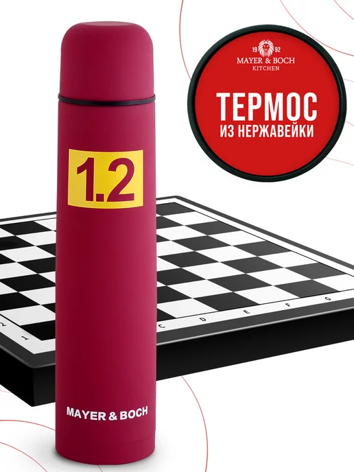 Термос для чая металлический с кнопкой - фото 11