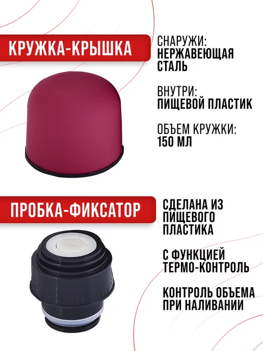 Термос для чая металлический с кнопкой - фото 3