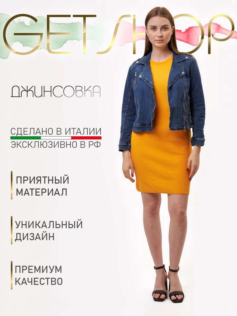 Куртка женская на молнии джинсовка синяя getshop 165937538 купить за 2 737  ₽ в интернет-магазине Wildberries