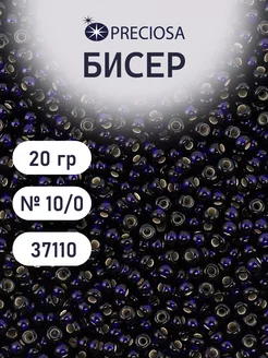 Бисер прозрачный с серебристым центром 20г Прециоза 37110 Preciosa 165938131 купить за 145 ₽ в интернет-магазине Wildberries