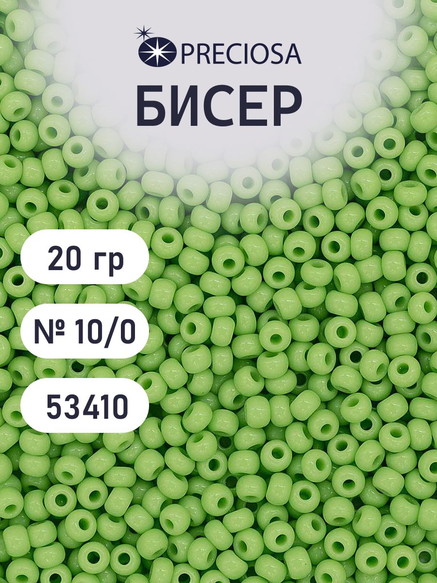 Бисер preciosa 10 0. Бисер Preciosa 53410. Бисер Preciosa 13780. Чешский бисер Preciosa 53240. Бисер Preciosa цвета.