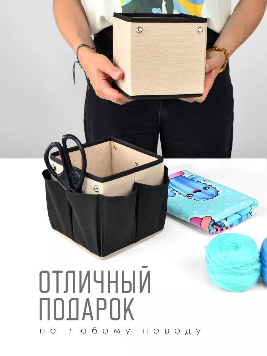 Органайзер для хранения [