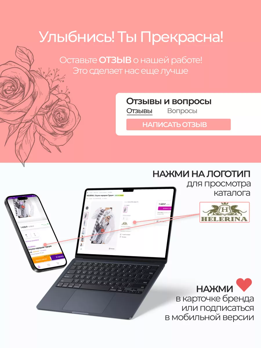 Блузка рубашка оверсайз летняя Турция HELERINA 165944940 купить за 936 ₽ в  интернет-магазине Wildberries