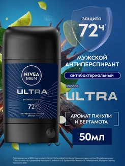 MEN Антиперспирант стик "ULTRA", 50 мл NIVEA 165945045 купить за 261 ₽ в интернет‑магазине Wildberries