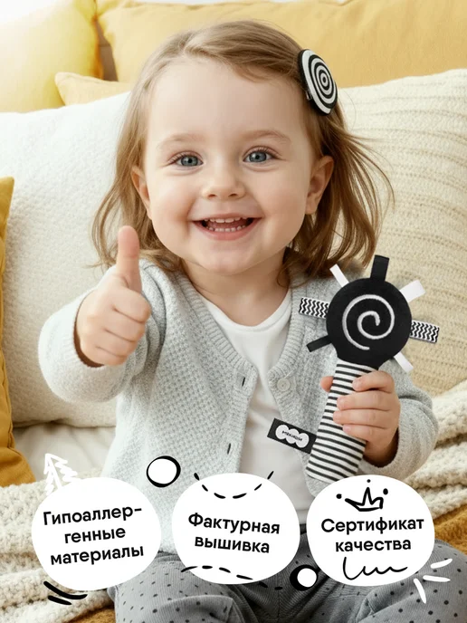 Мякиши Мягкая погремушка для новорожденного Маракас, черный, фото 2