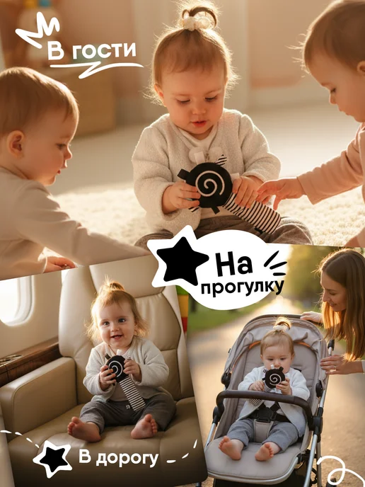 Мякиши Мягкая погремушка для новорожденного Маракас, черный, фото 3