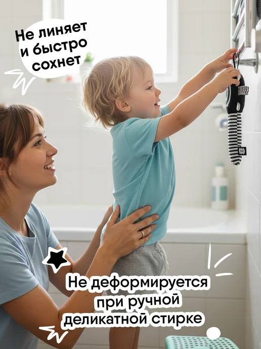 Мякиши Мягкая погремушка для новорожденного Маракас, черный, фото 7