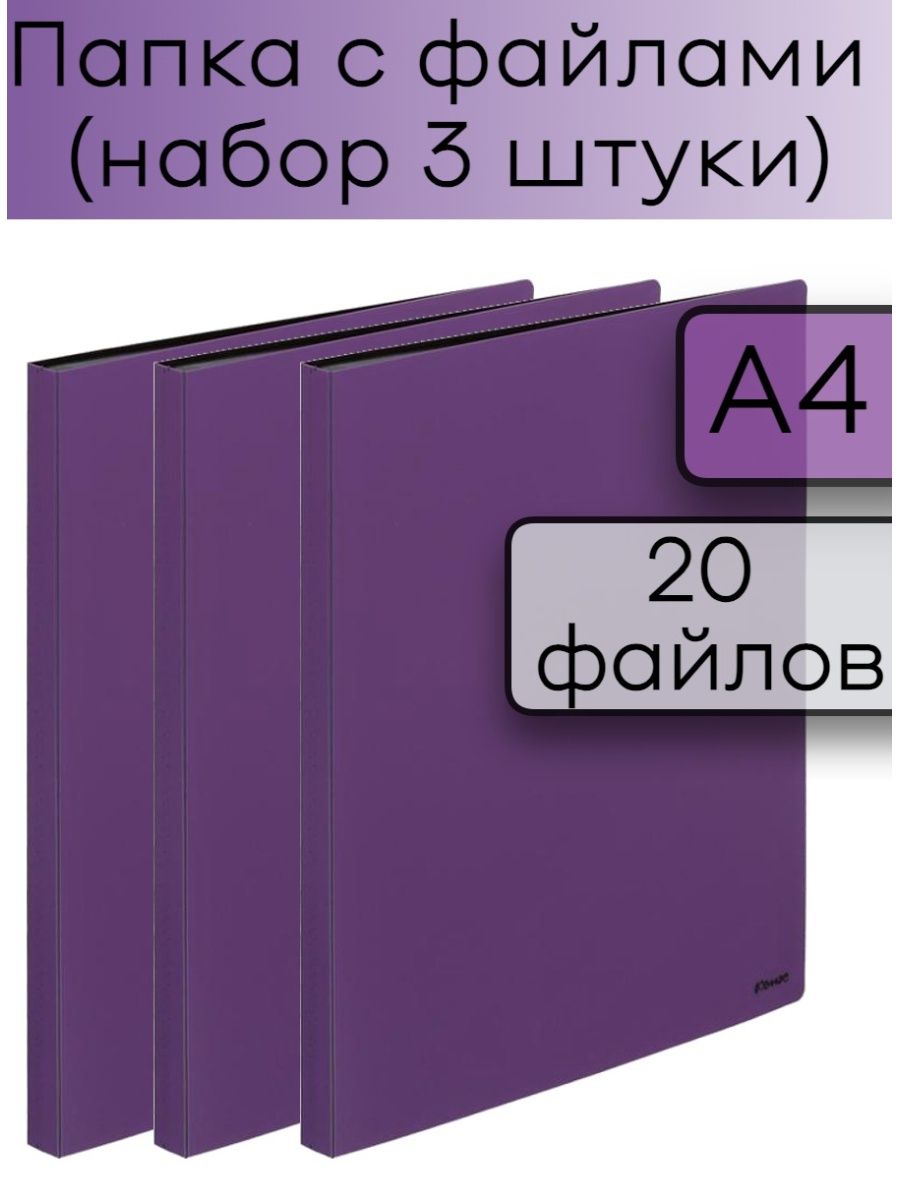 Комус папка для документов. Комус папки для бумаг.