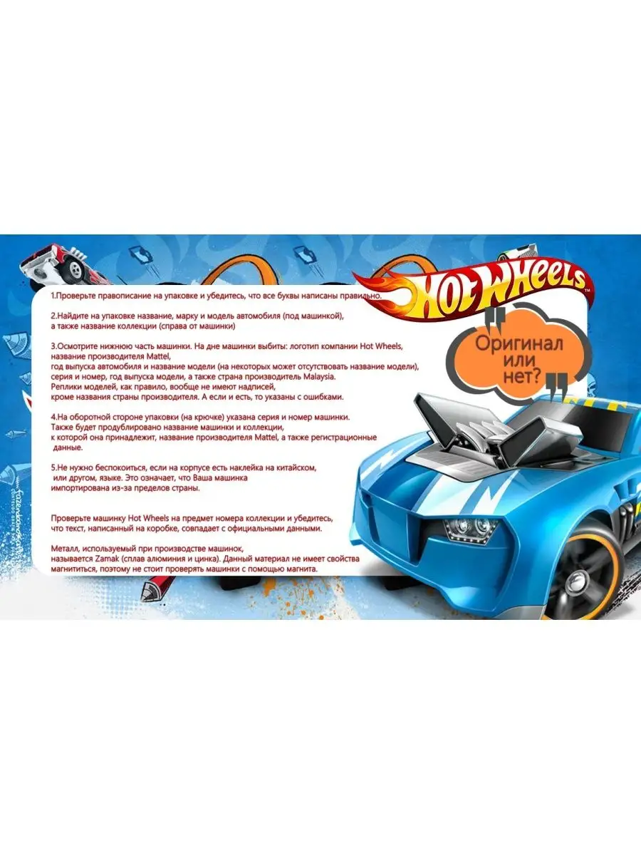 Машинка коллекционная Kick Kart Ride-Ons Hot Wheels 165948083 купить в  интернет-магазине Wildberries