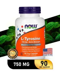 Now Foods L-Tyrosine, L-Тирозин 750мг NOW 165949337 купить за 1 581 ₽ в интернет-магазине Wildberries