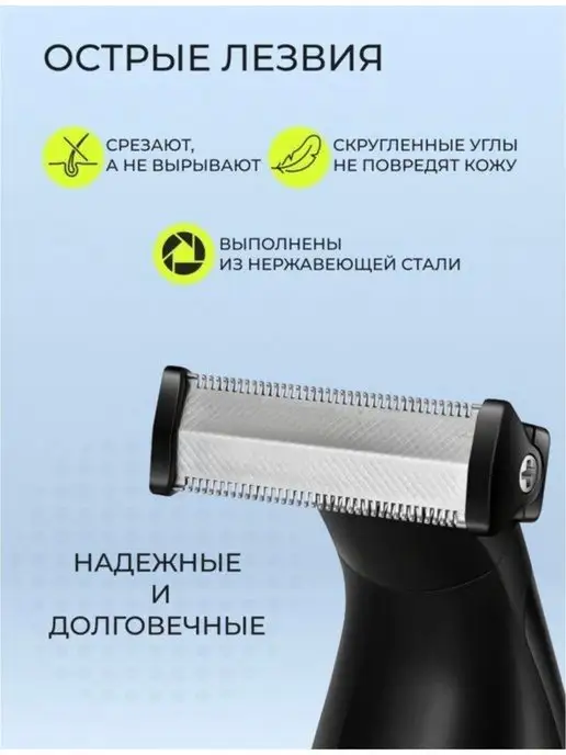 Машинка для стрижки Бритва электробритва Триммер V-017 для бороды и усов, вариант, фото 4