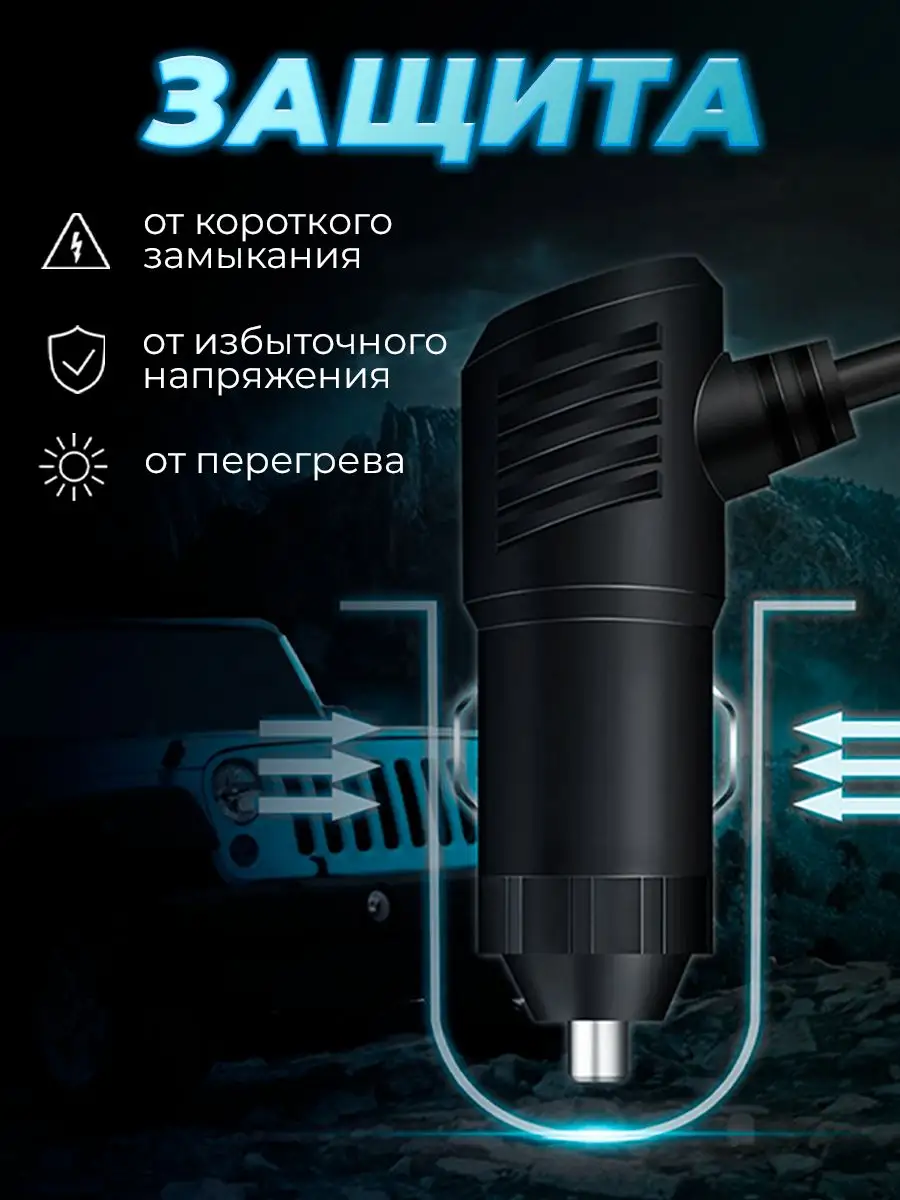 Разветвитель прикуривателя в авто автомобильный WALKER 165949651 купить за  576 ₽ в интернет-магазине Wildberries