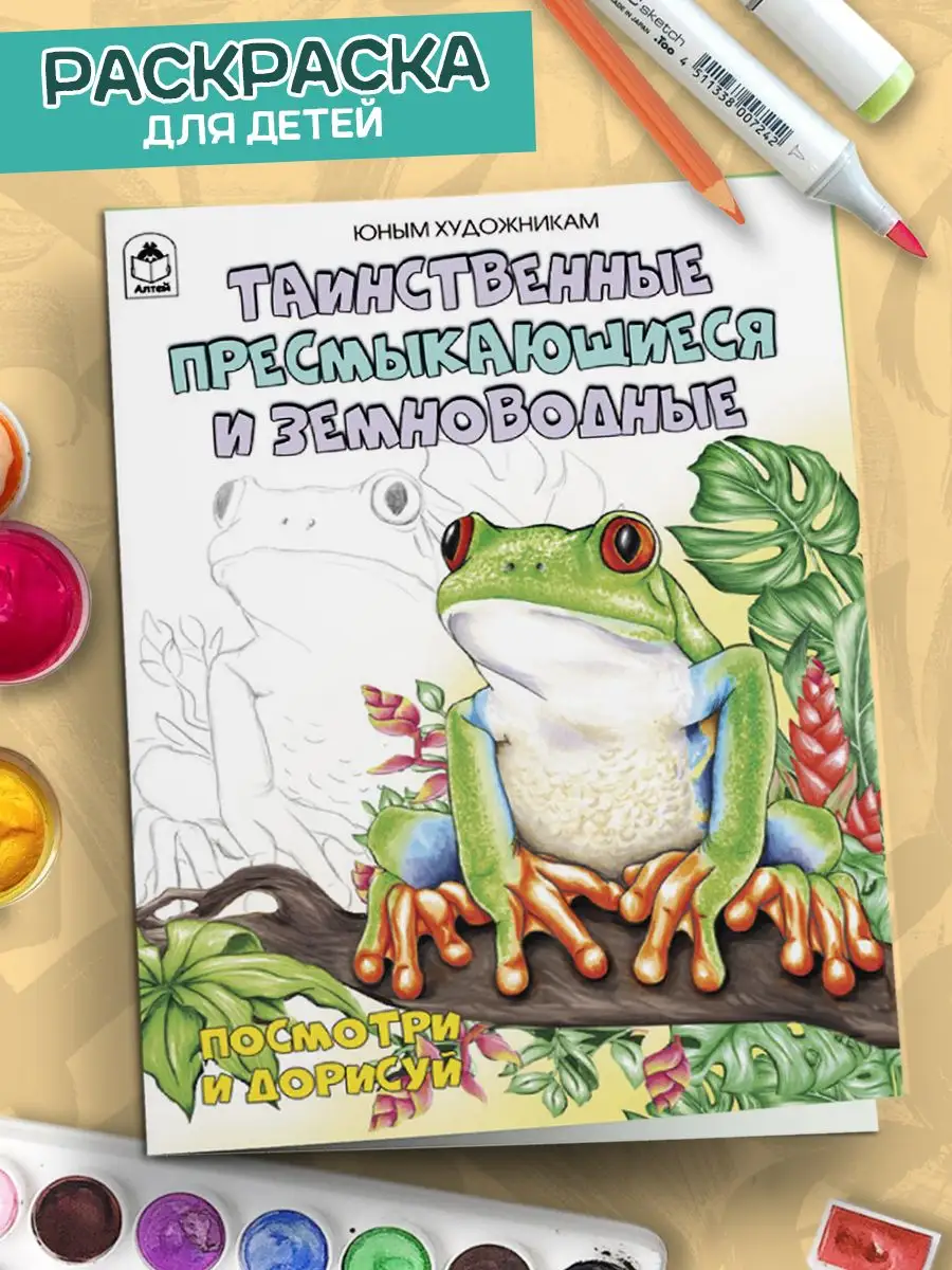 Раскраски антистресс Птицы. Сложные раскраски-антистресс с птицами. скачать