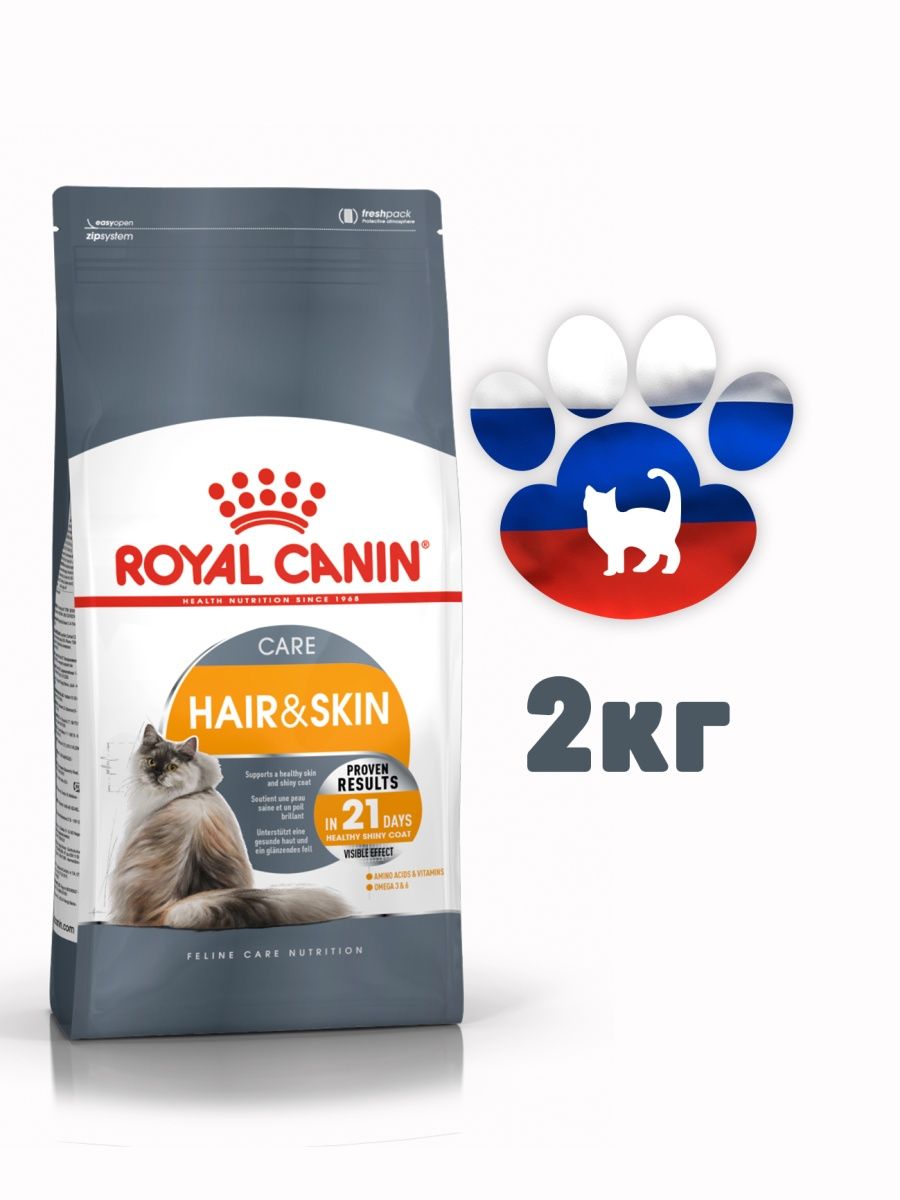 Royal canin hair skin. Роял Канин hair Skin. Royal Canin hair&Skin пауч. Royal Canin hair&Skin 85гр. Royal Canin Hairball Care Gravy 12*85g.