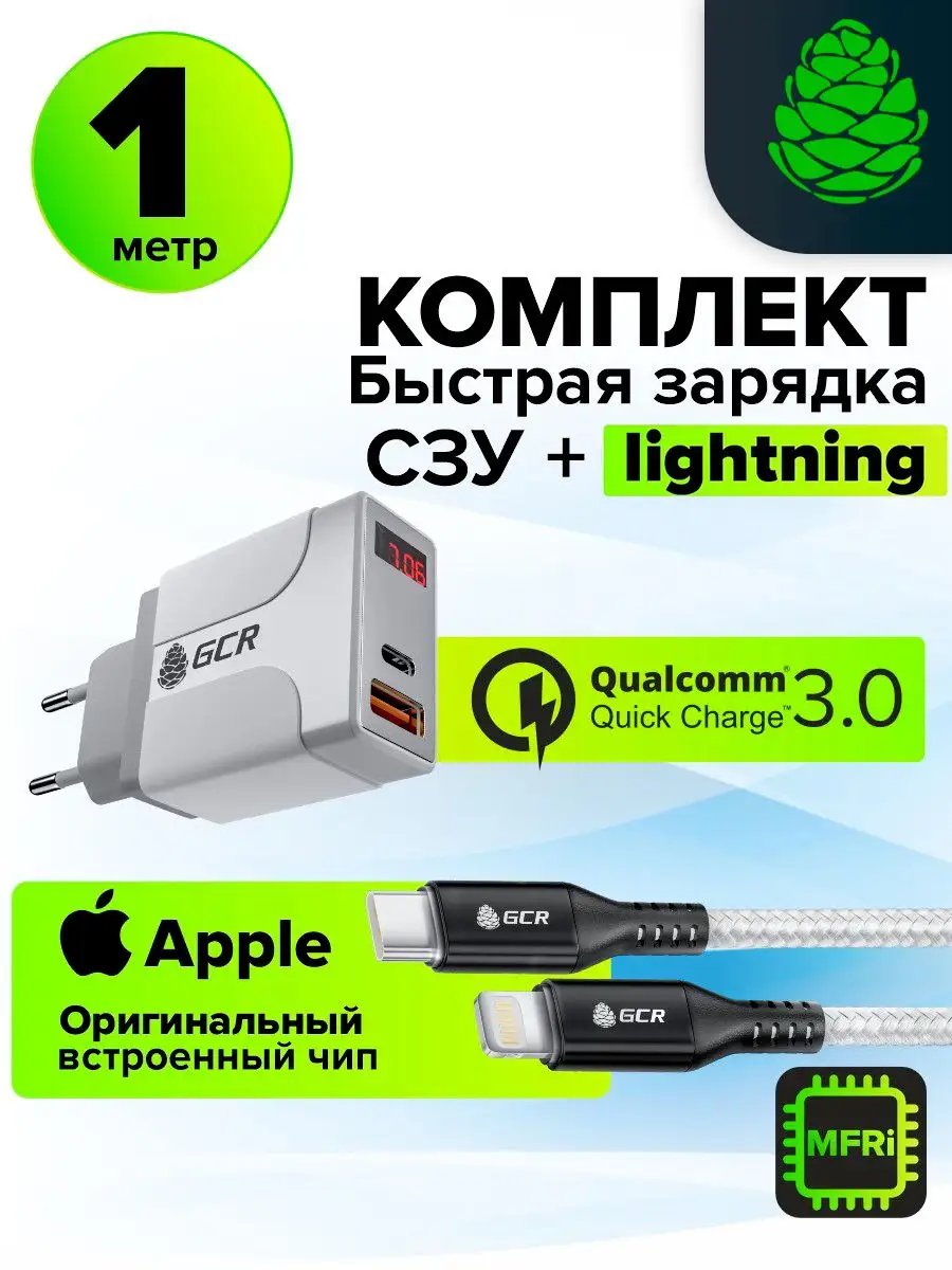 Af cf