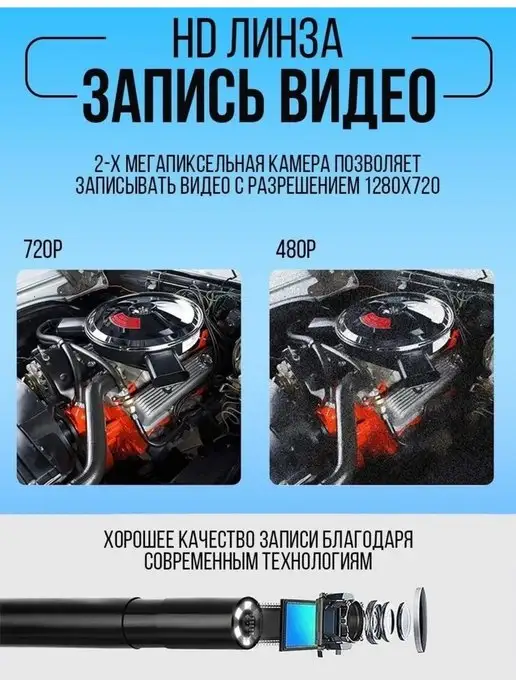Endoscope Эндоскоп гибкая камера телефона для Андроид 1 метр, 1 м, фото 5