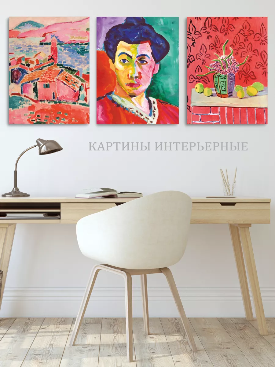 3 картины 