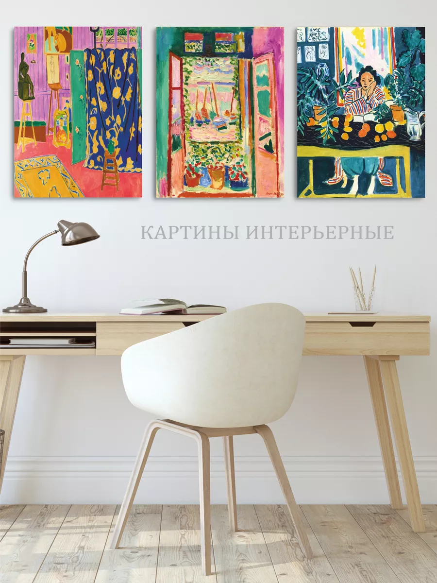 3 картины 