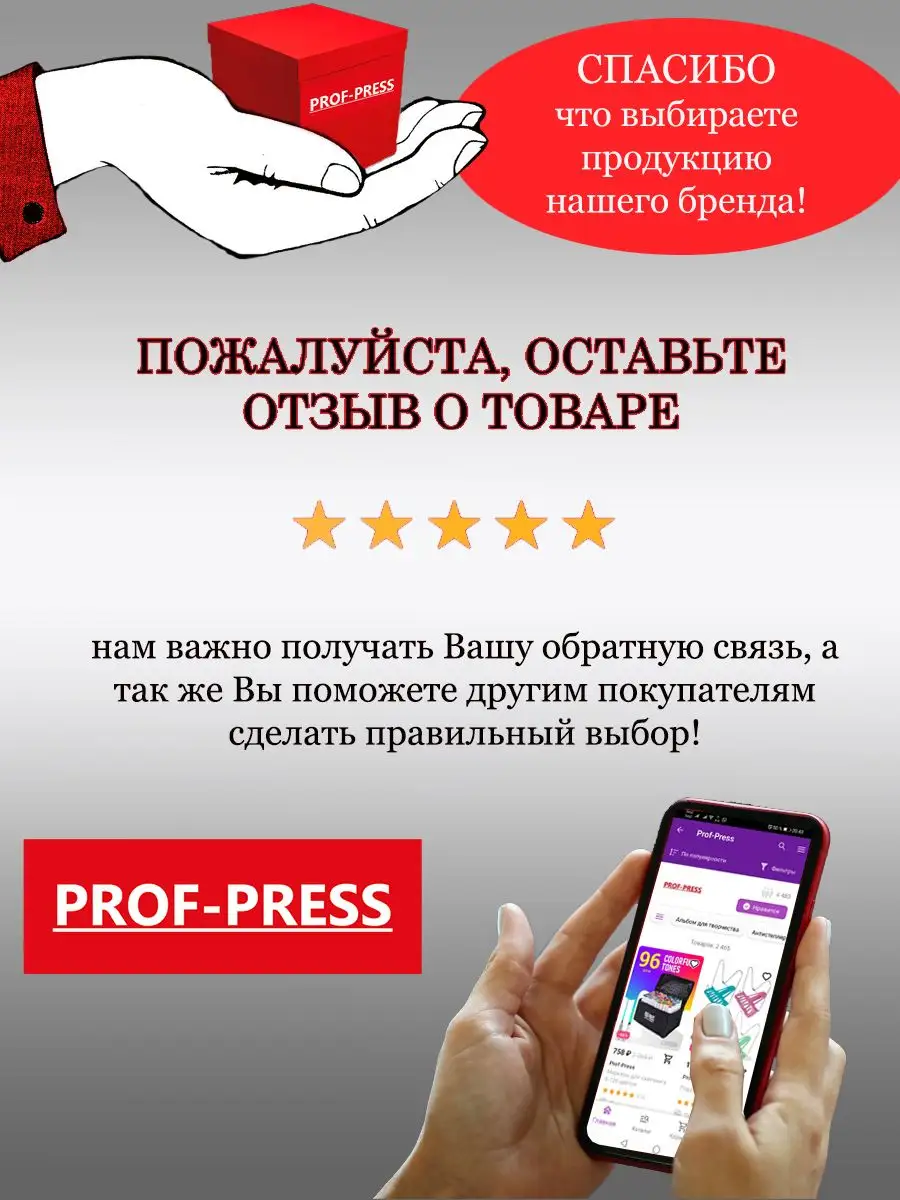 Календарь квартальный мини. 2024. Символ года - дракон Prof-Press 165954119  купить в интернет-магазине Wildberries