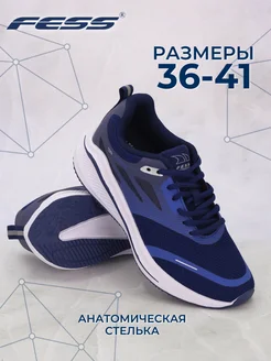 Кроссовки для мальчика