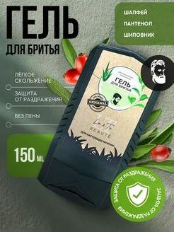 Гель для бритья La & Te beauté 165955267 купить за 188 ₽ в интернет-магазине Wildberries