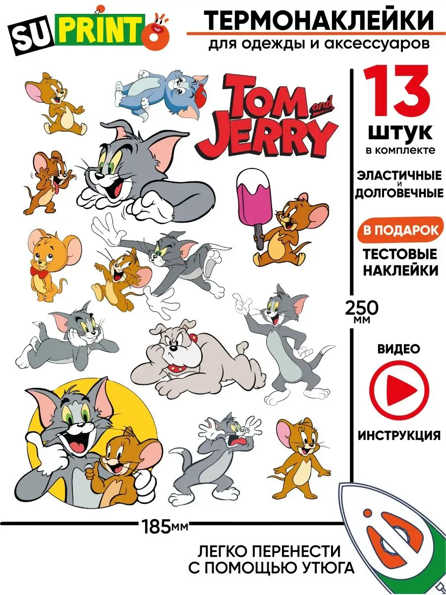 Термонаклейка на одежду...