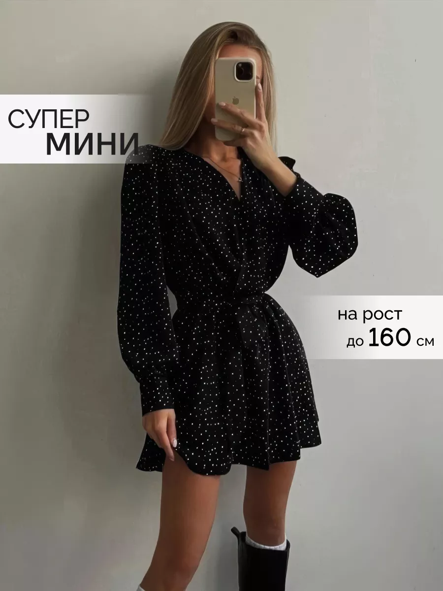 Черные мини платья купить в Gepur