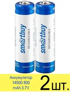 Аккумулятор 14500 800 mAh 3.7V SmartBuy SMARTBUY 165959967 купить за 406 ₽ в интернет-магазине Wildberries