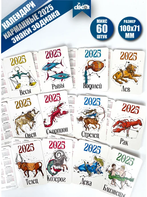 восход и заход. продолжительность захода солнца. восход и заход солнца в феврале 2024. таблица восхода и захода солнца. продолжительность захода солнца.