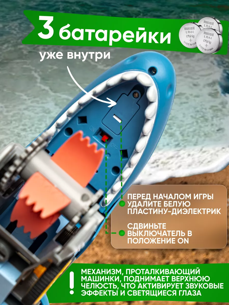 Автовоз акула с 10 металлическими машинками dinosauRUS 165960751 купить за  1 644 ₽ в интернет-магазине Wildberries