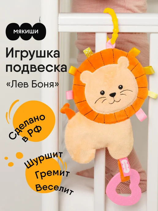 Игрушки-подвески