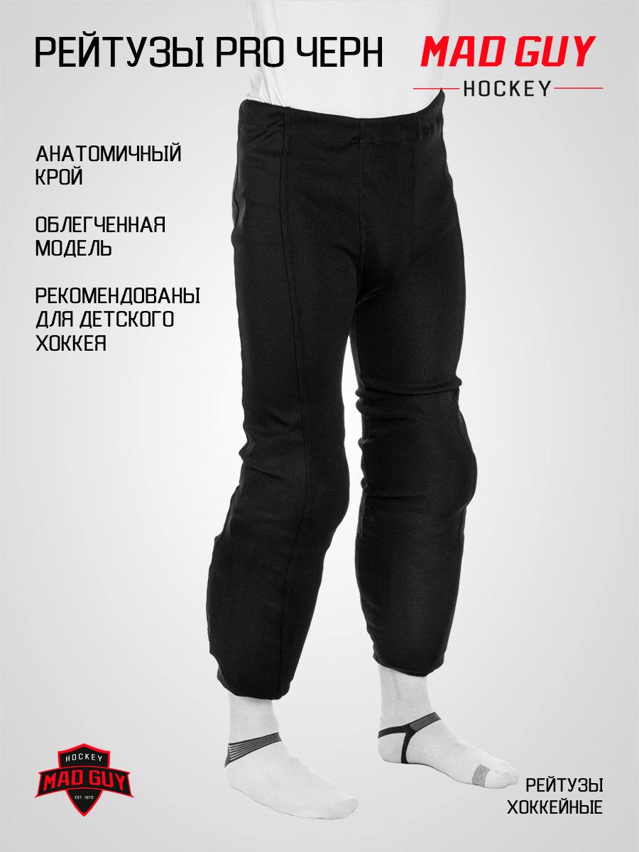 Mad sr. Dainese Amsterdam. Funride Pants брюки (мембрана). Джинсы Dainese Santa Fe. Альт штаны.