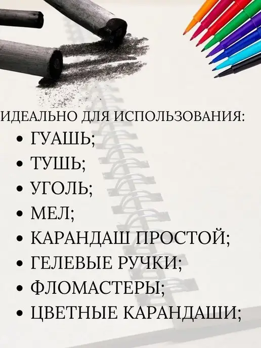 DaibovA Альбом для рисования карандашами. Формат А5, белый, фото 6