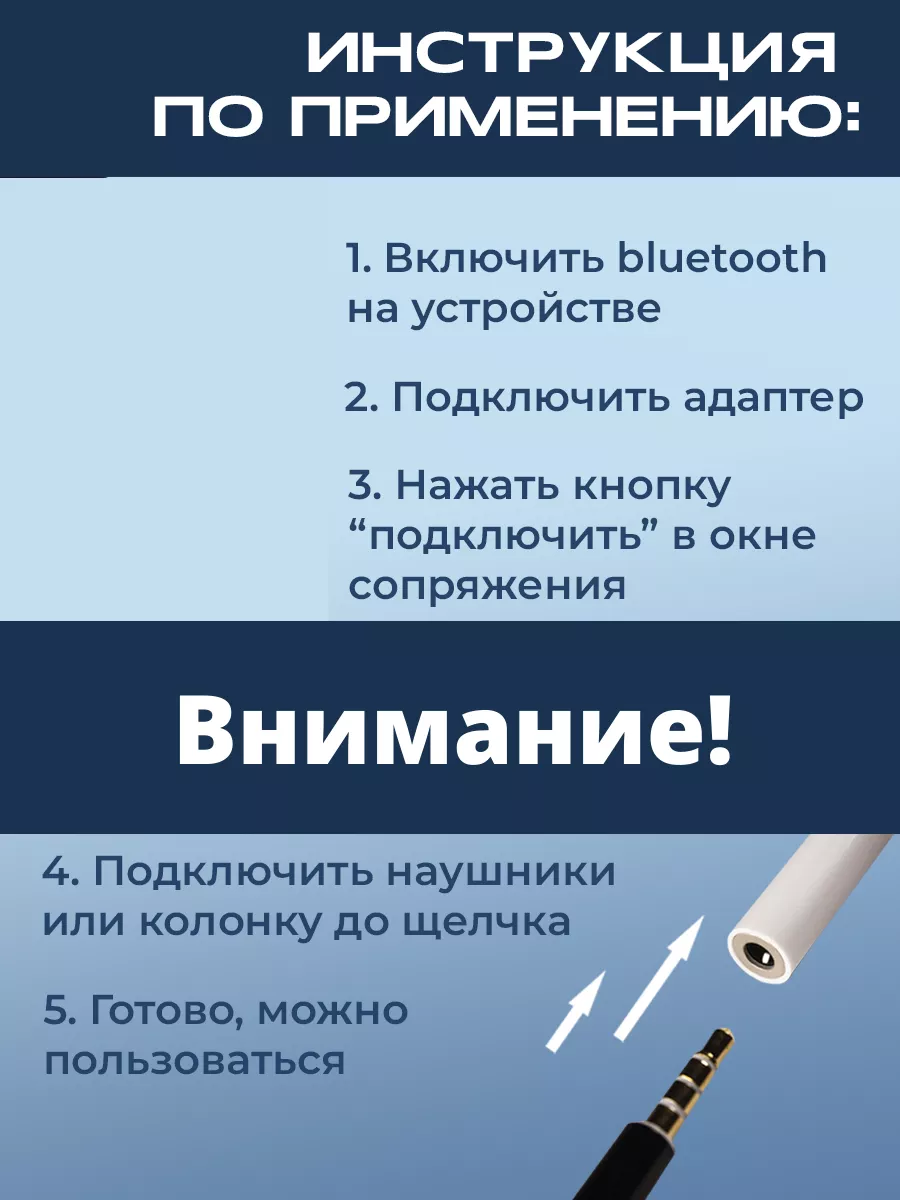 Переходник для наушников/ переходник iphone/ aux iphone WALKER 165968740  купить в интернет-магазине Wildberries