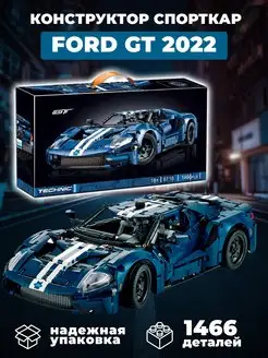 Конструктор Ford GT 2022 Техник 1466 деталей 6116 WESTBRICK 165969572 купить за 2 034 ₽ в интернет-магазине Wildberries