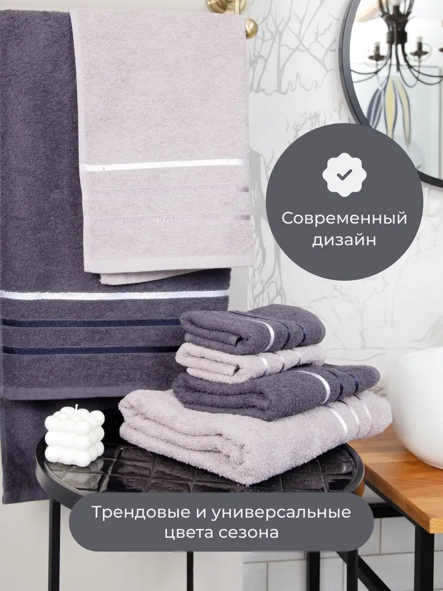 Полотенце банное махровое набор 6 штук Miras Home Texstile 165971504 купить  за 1 261 ₽ в интернет-магазине Wildberries