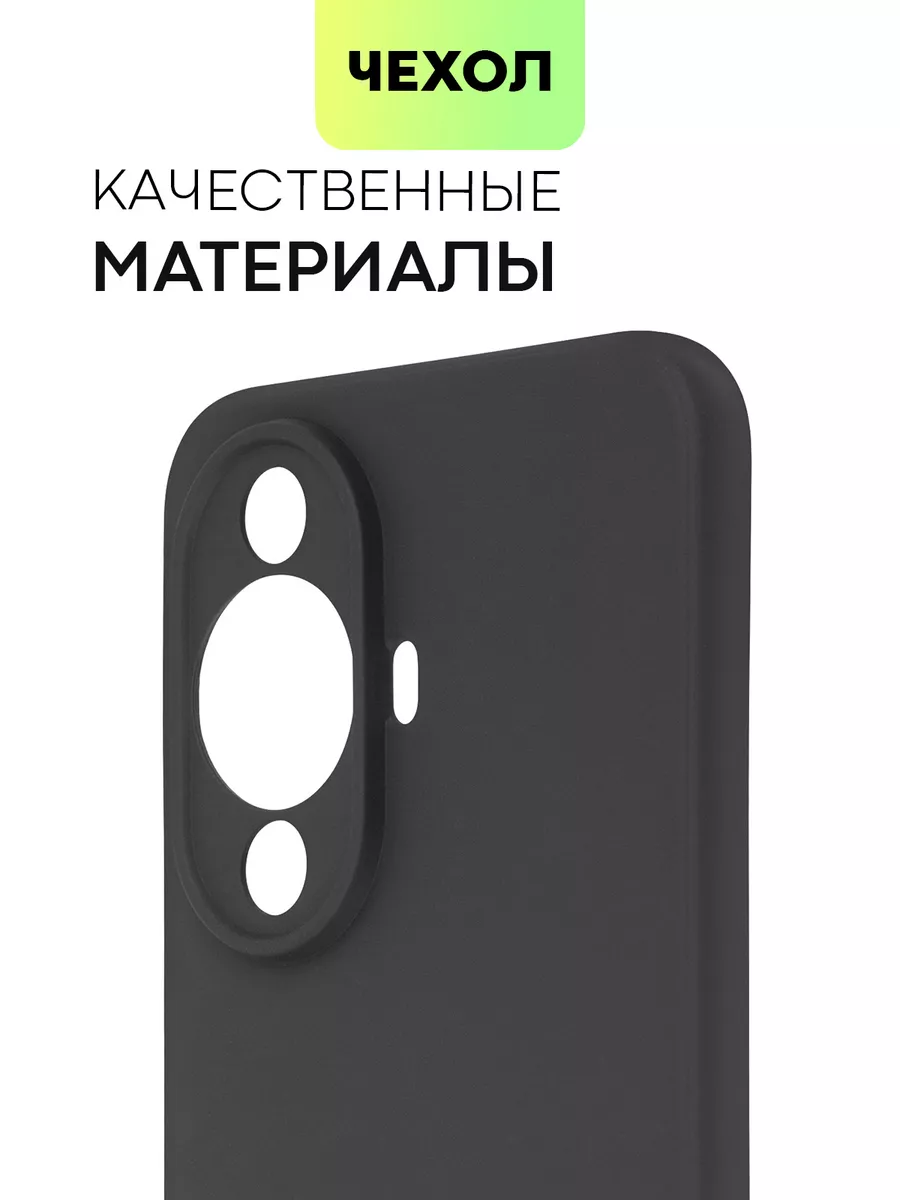 Чехол на Huawei Nova 11 для Хуавей Нова 11 BROSCORP 165971796 купить за 410  ₽ в интернет-магазине Wildberries