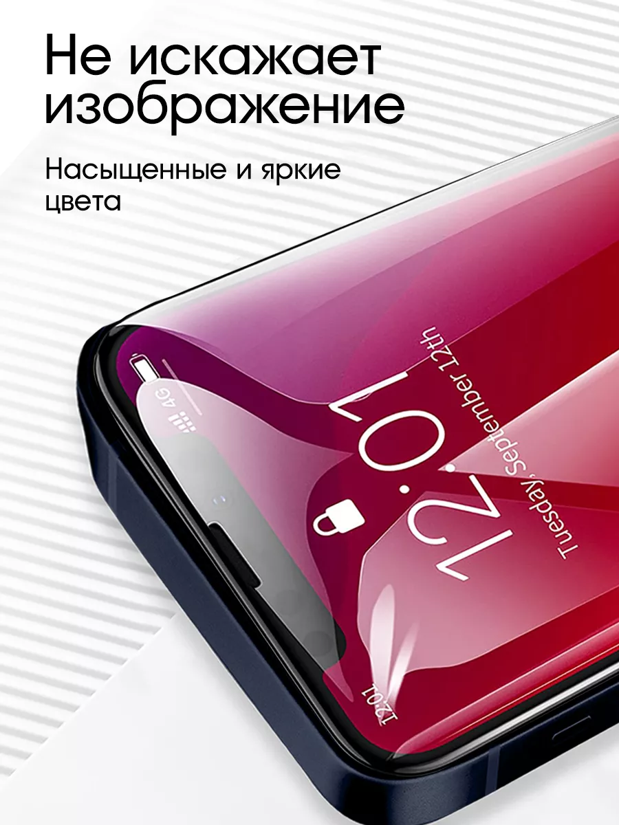 Защитное стекло на iPhone 13 и 14 AMFOX 165972422 купить за 258 ₽ в  интернет-магазине Wildberries