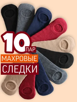 Носки короткие хлопок набор ALLSOCKS 165972470 купить за 225 ₽ в интернет-магазине Wildberries