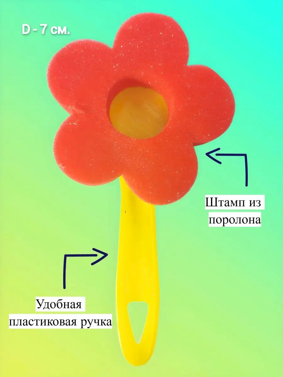 Набор шпателей из поролона, Stamperia, 3 шт