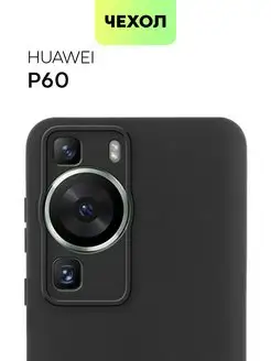 Чехол на Huawei P60 P 60 Pro Хуавей П60 BROSCORP 165973250 купить за 258 ₽ в интернет-магазине Wildberries