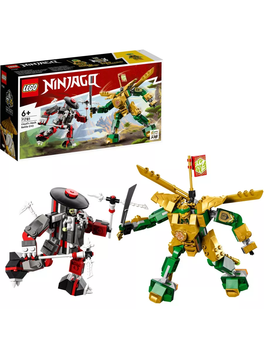 Конструктор Lego Ninjago 71781 Битва роботов Ллойда LEGO 165976652 купить  за 3 124 ₽ в интернет-магазине Wildberries