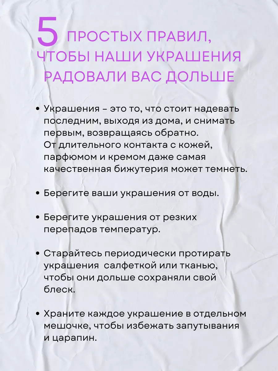 Подвески для конго из керамики (без серёжек), 1 штука Травелог 165976950  купить за 571 ₽ в интернет-магазине Wildberries