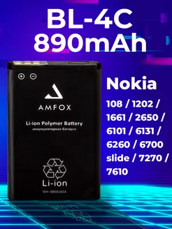 BL 4C аккумулятор для телефона, батарея nokia bl-4c AMFOX 165981137 купить за 257 ₽ в интернет-магазине Wildberries