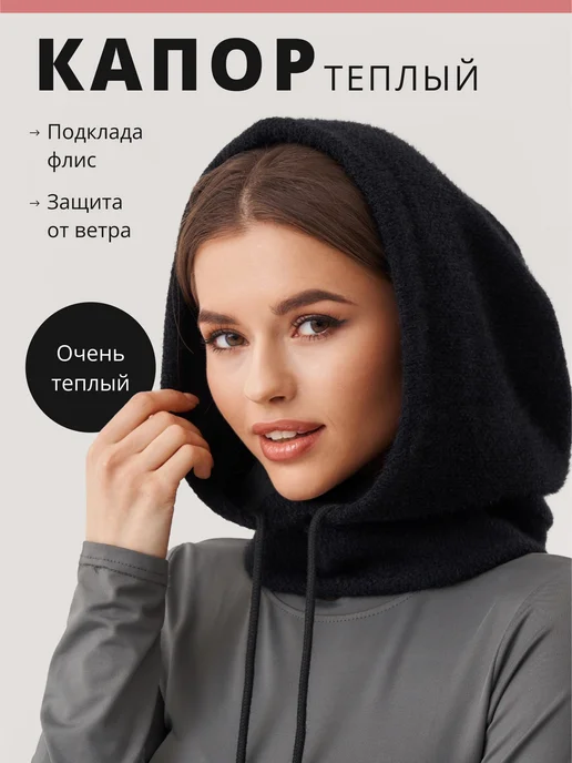 HqProduct в интернет-магазине Wildberries | Страница 2