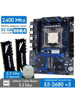 Комплект X99 QD4 2011-3+XEON 2680 v3 2,3 ГГц + 2х16 Гб DDR4 huananzhi 165982809 купить за 14 985 ₽ в интернет-магазине Wildberries