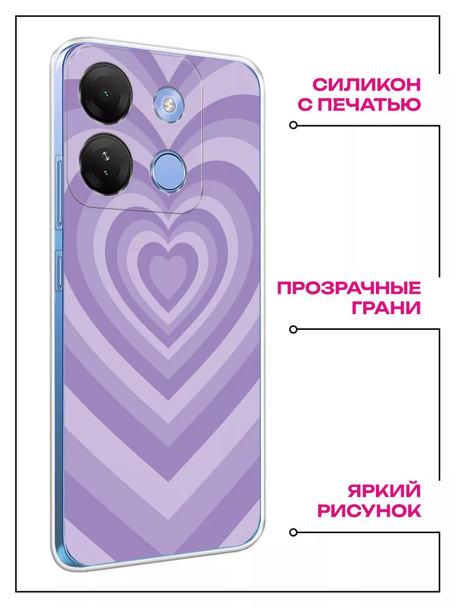 Чехол на Infinix Smart 7 HD Infinix 165984211 купить за 299 ₽ в  интернет-магазине Wildberries